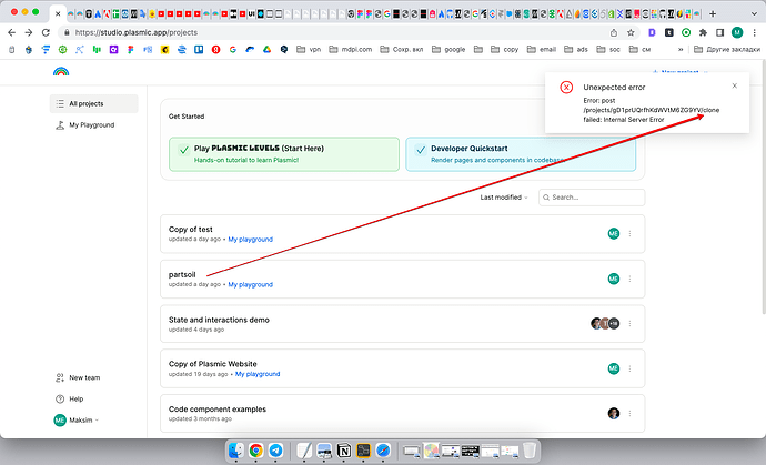 Plasmic project cloning problem 2023-04-21 06-20-00