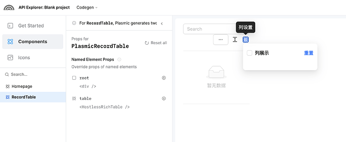 Screenshot 2023-04-25 at 12.24.52 PM.png